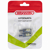 Автолампа диод T10B 15 диодов без цоколя 1-конт Белая SKYWAY стопы,задние противотуманн. min 2 шт